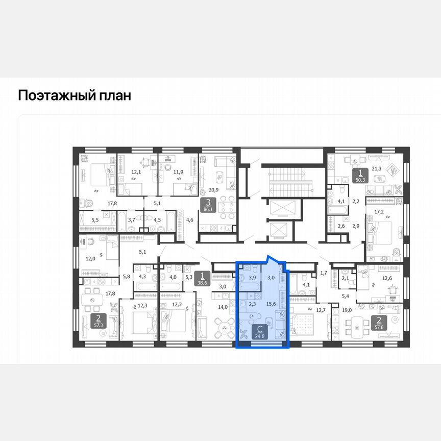 Квартира-студия, 24,8 м², 10/19 эт.