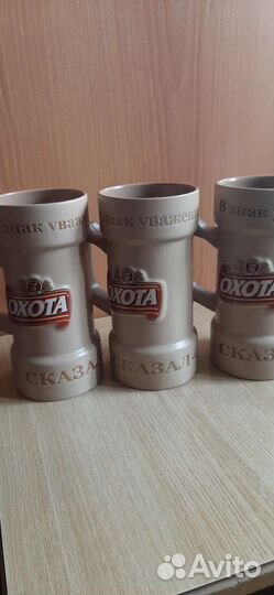 Пивная кружка