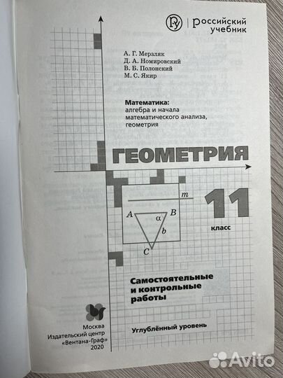 Самостоятельные и контрольные работы