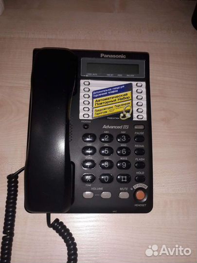 Стационарный телефон panasonic