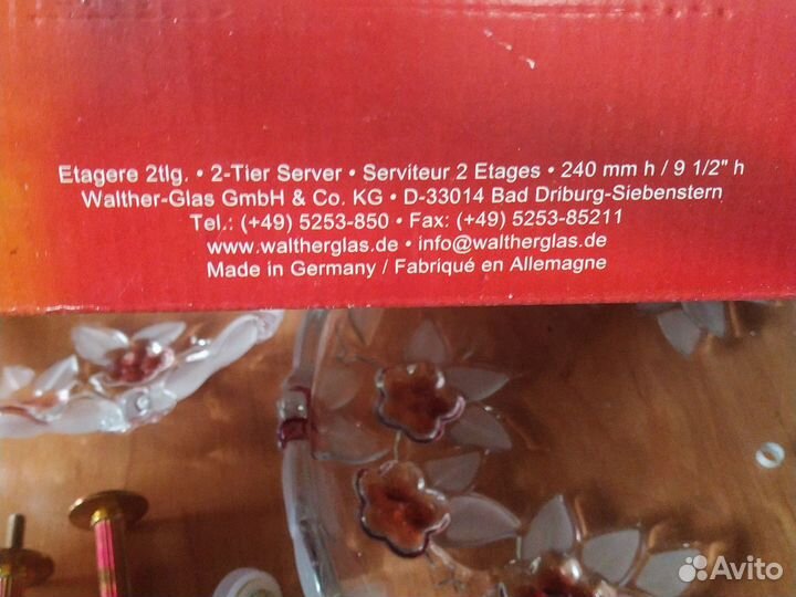 Ваза для фруктов