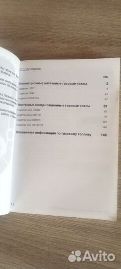 Будерус обучение логомах