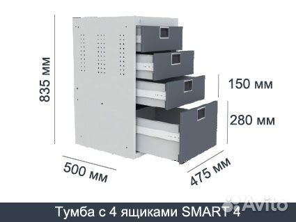 Слесарный верстак для гаража. SMART 1280.0.S1.4.d