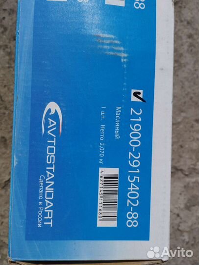 Задний амортизатор Лада Гранта