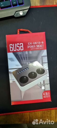 Сетевой фильтр + быстрая зарядка