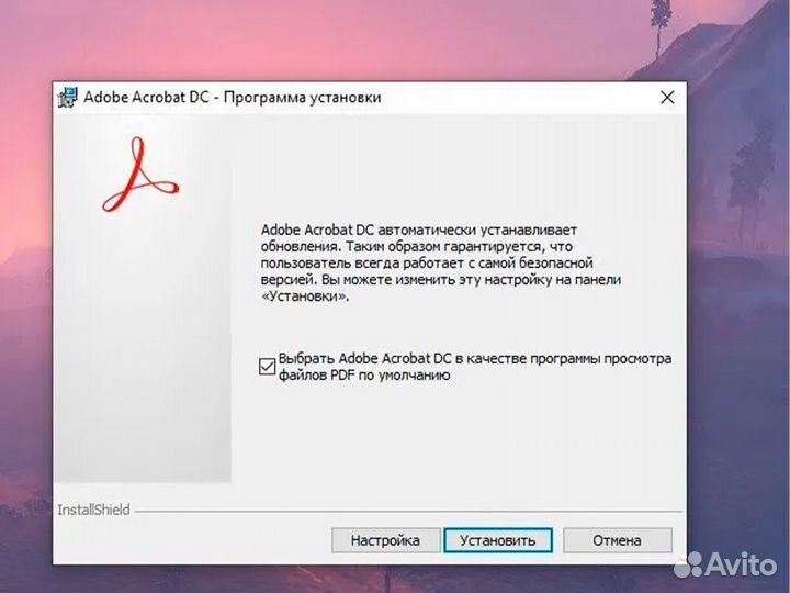 Adobe Acrobat Pro Лицензия Навсегда Windows