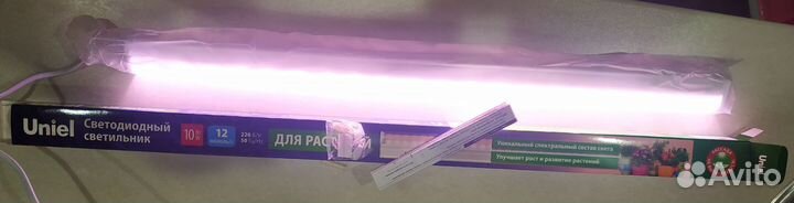 Светодиодный светильник для растений