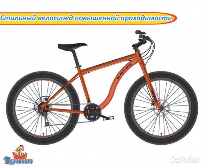 Велосипед black ONE monster 26D