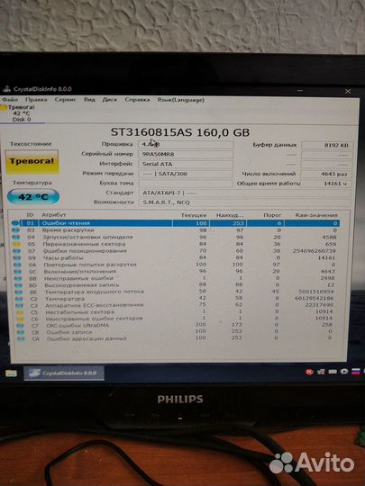 Жесткий диск Seagate 160Gb 3,5