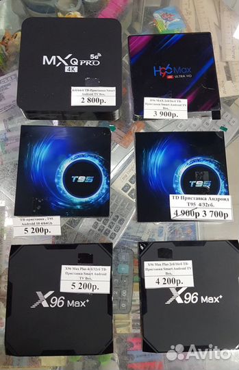 TV приставка Android H96 MAX Андроид 9