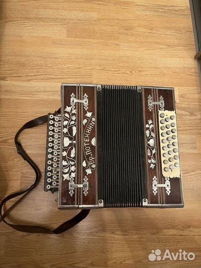 Гармонь Бр.Потехины