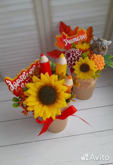 Подарок учителю