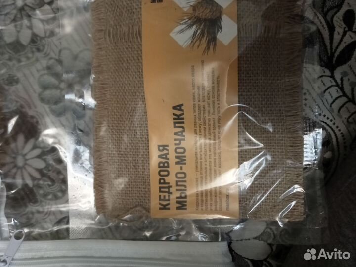 Подарочный набор для мужчин для бани