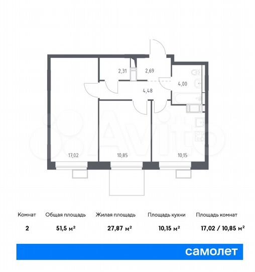 2-к. квартира, 51,5 м², 3/9 эт.