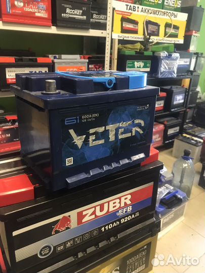 Аккумулятор 61Ач Veter