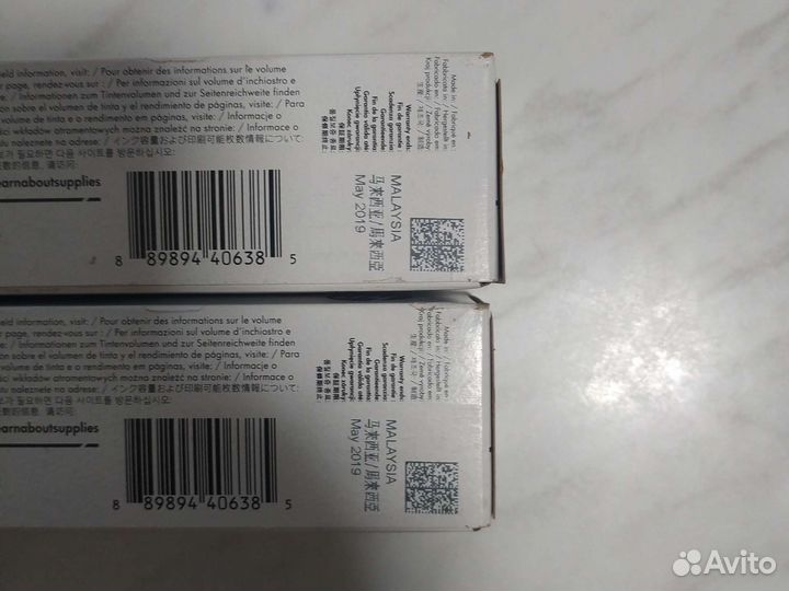 Картриджы для мфу