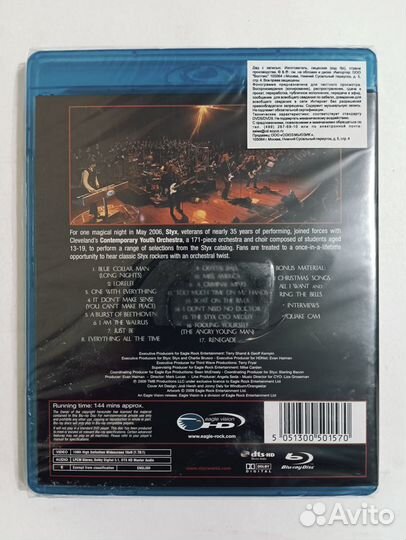 Blu-Ray Styx - One With Everything EU