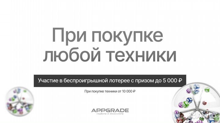 Xiaomi Redmi 12, 8/256 ГБ