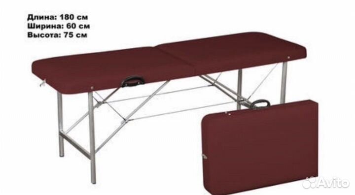 Массажная кушетка