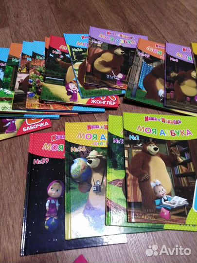 Книги Маша Медведь