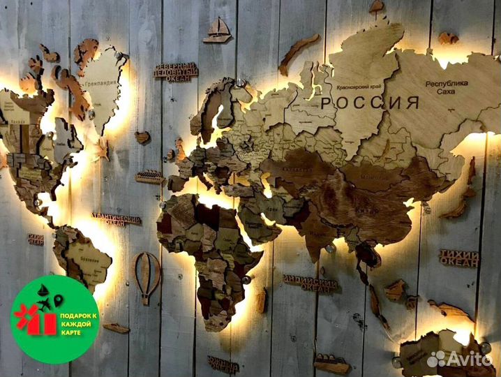 Карта мира и России с доставкой