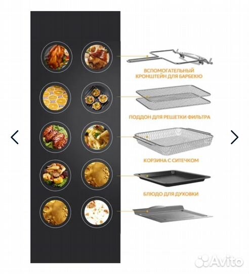 Iceagle Аэрогриль kqzg-1502, черный, серебристый