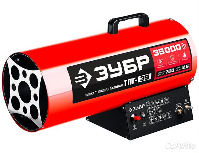 Тепловая газовая пушка Зубр тпг-35 (35.0 кВт)