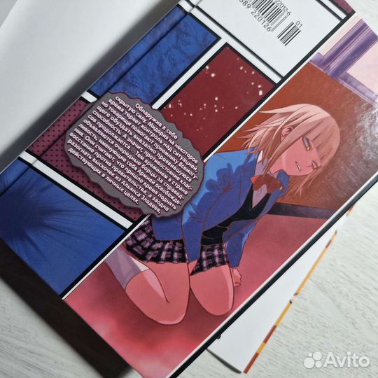 Манга Моя геройская академия Том 12