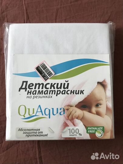 Наматрасник детский непромокаемый