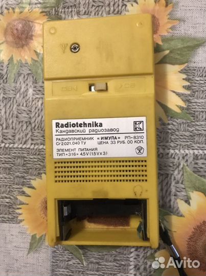 Радиоприемник Radiotehnika