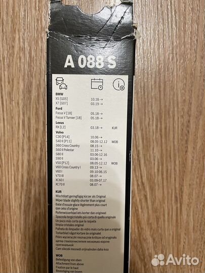 Щетки стеклоочистителя bosch aerotw 650мм + 500мм