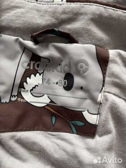 Комбинезон демисезонный + флисовый