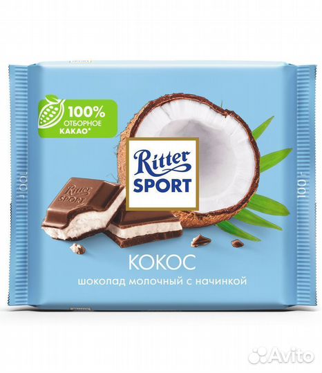 Молочный шоколад Ritter Sport Шоколад 100г