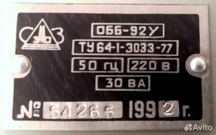 Облучатель бактерицидный 