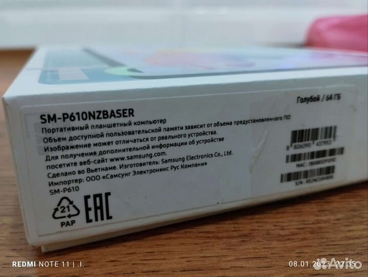 S 6 lite Samsung p610
