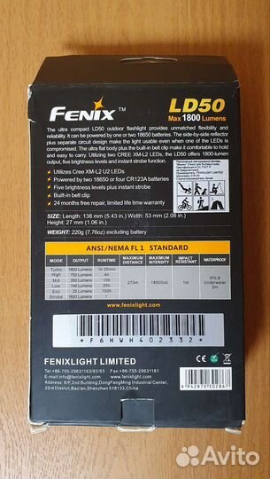 Фонарь Fenix LD50 XM-L2 (U2)