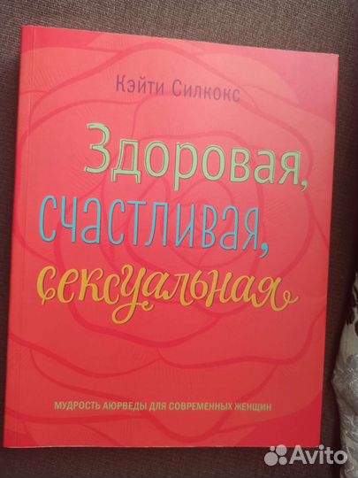 Книги саморазвитие