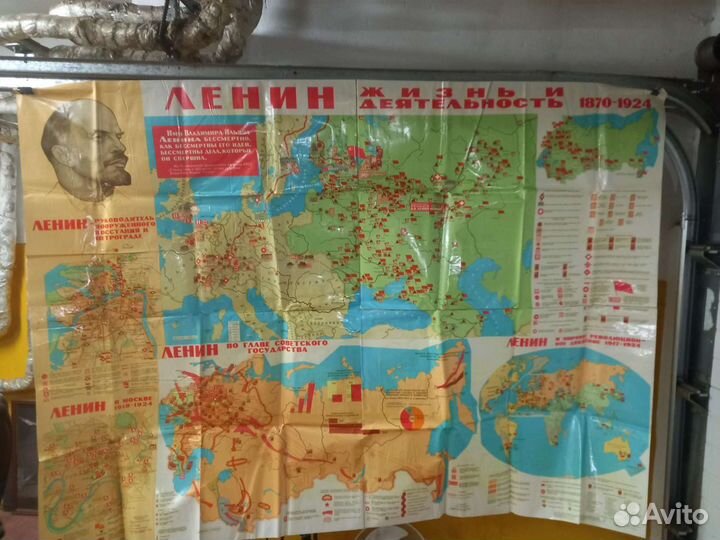 Плакат Ленин В.И. СССР 1987г