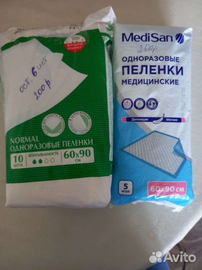 Медицинские пеленки
