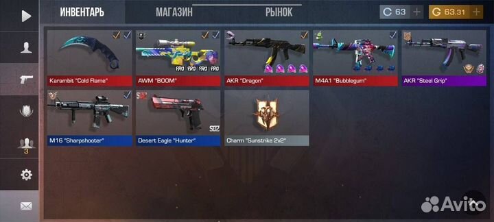 Продам голду