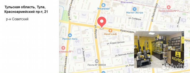 Ароматизатор для джин-корзины