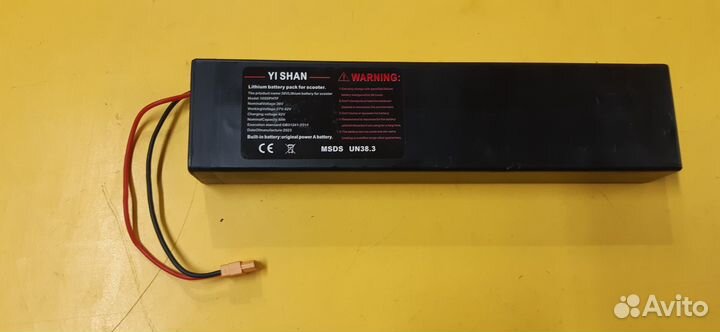 Аккумулятор для электросамоката Kugoo S3 8Ач