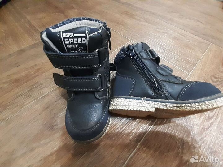 Ботинки демисезонные для мальчика