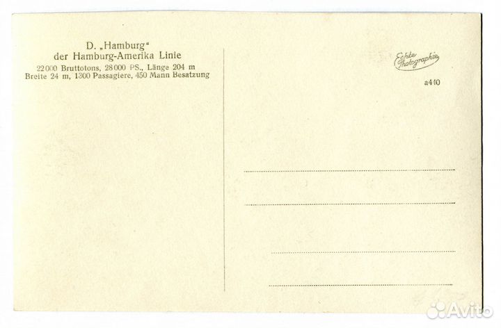 Почтовые карточки, Германия 1940 е года