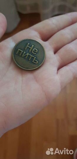 Жетон монета