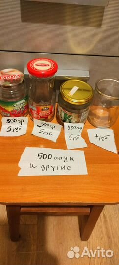 Стеклянные банки для консервации много