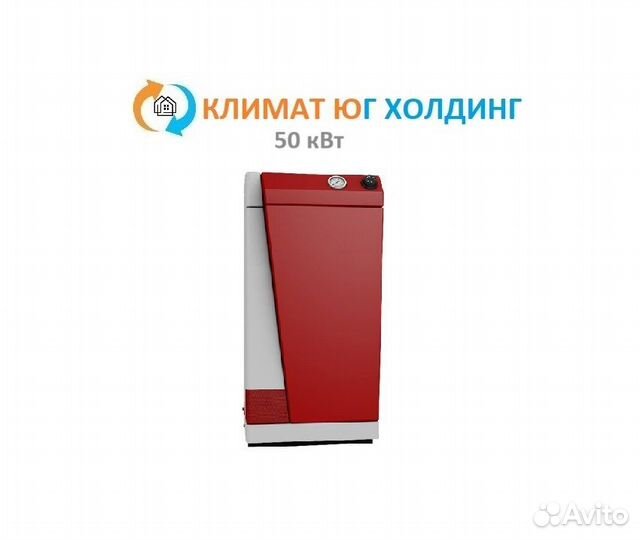 Газовый котел напольный Лемакс 50 кВт