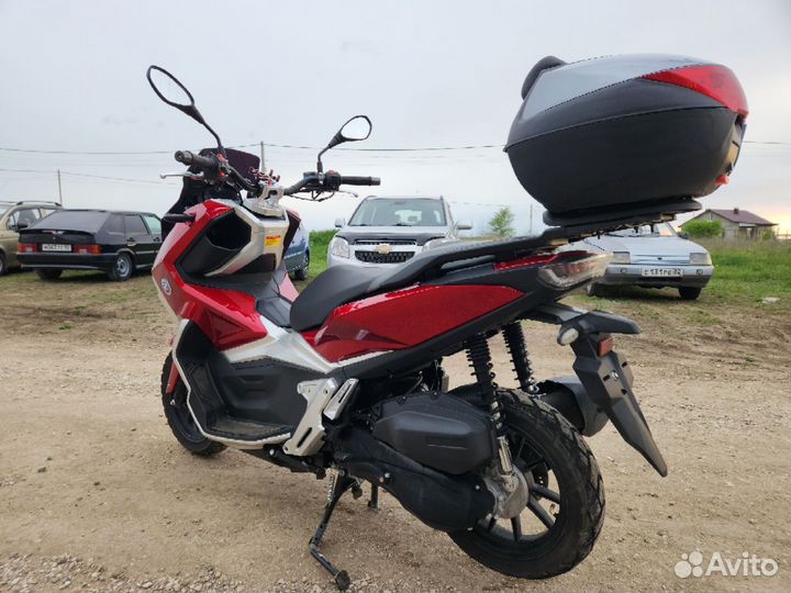 Макси скутер 150/50