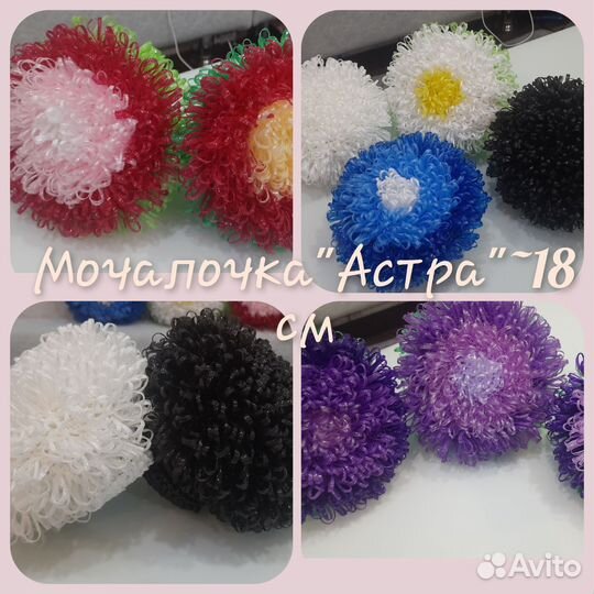 Женская Мочалочка