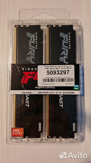 Оперативная память Kingston Fury Beast DDR5 компле